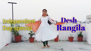 Desh Rangila  patriotic song  Independent Day special  Dance cover by Ritika Rana [upl. by Arlee]