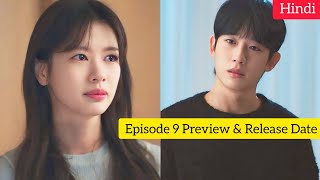 Love Next Door2024 Korean Drama Season 1 Episode 9 Preview Explained In Hindi  Release Date [upl. by Adnocahs252]