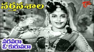 Narthanasala Songs  Naravara O Kuravara  NTR  Savithri  Old Telugu Songs [upl. by Ranip261]