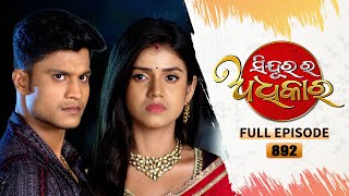 Sindurara Adhikara  Full Ep 892  29th April 2023  Odia Serial  Tarang TV [upl. by Bergman]