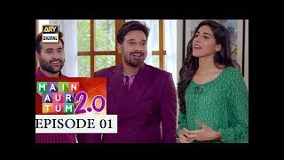 Main Aur Tum 20 quot Eid Special quot Day 1 Launch Episode 01  2nd September 2017 [upl. by Noelc]