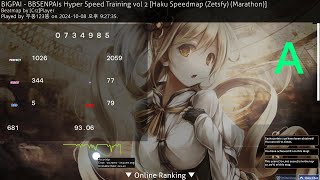 Credens Justitiam 11x Haku speed 93 [upl. by Adehsar235]