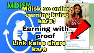 Mdisk se online earning kaise kare  Mdisk earning with proof  Mdisk link ko share kaise kare [upl. by Catharina986]