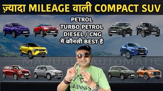 Top 10 Mileage Wali SUV  Diesel Le Ya Petrol Ya Phir CNG  Kisme Kitna Mileage autotubeindia [upl. by Alcus60]