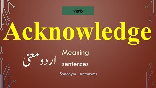 Verbs  acknowledge  acknowledgement acknowledged  Meaning in English  Meaning in Urdu [upl. by Damicke]