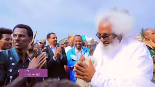 Ethiopian Music  Habtamu Bere Awdamet ሃብታሙ በሬ አዉዳመት  New Ethiopian Music 2018Official Video [upl. by Ariel]