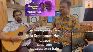 Mounamana Neram  Cover  Sada Master  Ashwin  Senthil  Shriram Studios [upl. by Eimaral]