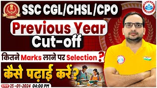 SSC CGLCHSLCPO Previous Year Cutoff  SSC CGLCHSLCPO Exam Strategy By Ankit Bhati Sir [upl. by Sigfried]