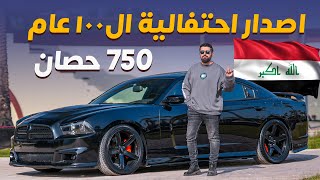 Chevrolet Caprice شيفروليه كابريس [upl. by Bremble]