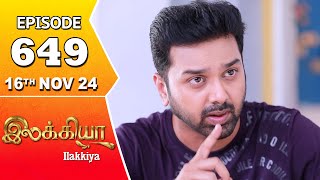 Ilakkiya Serial  Episode 649  16th Nov 2024  Shambhavy  Nandan  Sushma Nair [upl. by Sidnee]