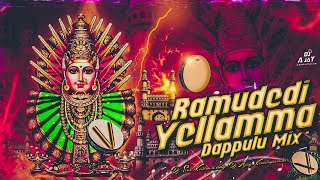 Ramudedi yellamma Dappulu Mix Dj Sai Bolthey kamareddy Dj Ajay kondapuram MP3 👉 link 👇 discription👇 [upl. by Anitsrik877]