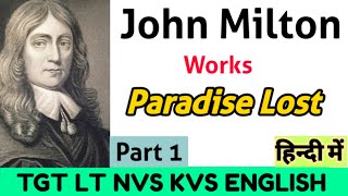 John Milton John Milton Works John Milton Paradise Lost [upl. by Aseret]