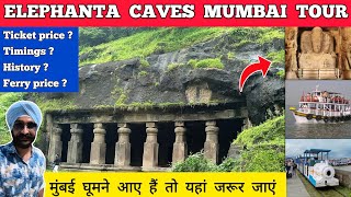 Elephanta caves mumbai  elephanta caves mumbai ticket price timings  Elephanta caves mumbai tour [upl. by Eignav]