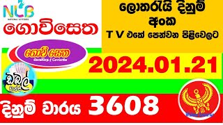 Govisetha 3608 20240121 lottery results Lottery Results Lotherai dinum anka 3608 NLB Lott [upl. by Amii]