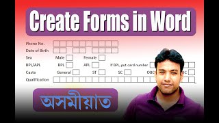 How to Create Forms in Word in Assamese Language [upl. by Gilmour314]