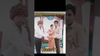 BSTC 2024  BSTC online classes 2024  Bstc syllabus 2024  Bstc 2024 ki taiyari shortsvideo viral [upl. by Tod]