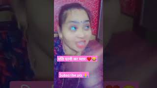 love ytshorts dance 1m danceform zidaanshahidaly comedy funny husbandwifecomedy support [upl. by Dowski580]