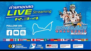 Bangsaen Grand Prix 2024 Sunday 7 JUL 24  ENG [upl. by Deadman576]