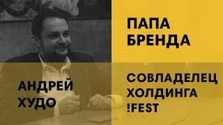 Построить ресторанную империю от идеи до полсотни брендов русские субтитры [upl. by Etiam338]