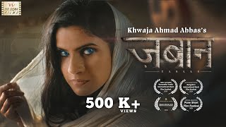 Zabaan  Story by KA Abbas National Award Winner  Suspense Thriller Short Film  Six Sigma Films [upl. by Gladwin]