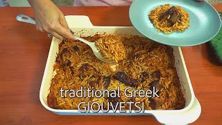 How to make Greek Yiouvetsi Giouvetsi  Γιουβέτσι  Greek Cooking by Katerina [upl. by Cornelius]