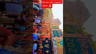 Shree ram mandir mukh dwaar ayodhyarammandir ram Nagari trending [upl. by Tsew]