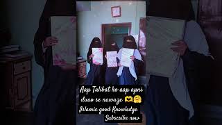 Chalak padte hai aansu jb madarsa yad aata hijab shorts madarsa life [upl. by Walrath630]