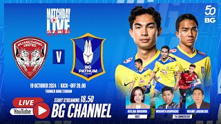 MATCHDAY LIVE REACTION  MUANGTHONG UNITED vs BG PATHUM UNITED  THAI LEAGUE 1 202425 MW10 [upl. by Nathalia]