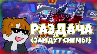 💎💸РАЗДАЧА ЮНИТОВ Toilet Tower Defense Roblox GIVEAWAYS shorts [upl. by Eedya]