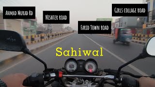 Visit Sahiwal [upl. by Ramsdell974]