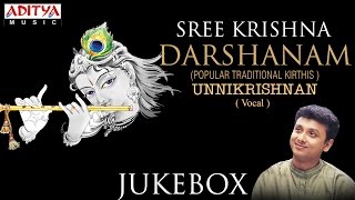 Sree Krishna Darshanam  Unnikrishnan  keerthana classical songs [upl. by Worthy45]