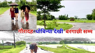 Jhapa Dhobinya Dekhi Bargachhi Gauradaha  Road Travel Vlogs Jhapa Gauradaha [upl. by Oicangi]