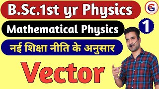 Vectors  Mathematical Physics  BSc1st yr Physics [upl. by Hseham]