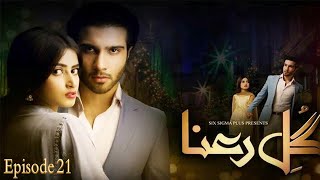 GuleRana Episode 21  GuleRana Ep 21 Promo  Feroz Khan  Sajal Aly  GuleRana Epi 21 Review [upl. by Hubie]