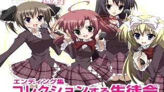 Seitokai no Ichizon Lv2 Ending Song Collection  07 KuusouU2606Shirubupure [upl. by Onnem509]