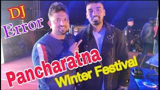 Goalpara Pancharatna Winter Festival  Dj Night With Dj Error  Aftab Anaya Vlogs [upl. by Ylrae301]