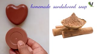 Homemade Sandalwood Soap  skin whitening and glowing soap [upl. by Grew913]