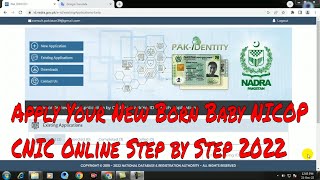 How to Apply New Born Baby NICOP  CNIC While Living Abroad  PAKISTAN NADRA UPDATE 2022 Ahmad Latif [upl. by Mariam965]