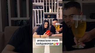 ИЧМАГАНИ УЧУН ХАЙДАВОРДИ😂❤️ tiktok funny rekkk э love rekkkk comedy rekkkkk rekka rekki [upl. by Daus384]