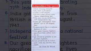 Independence Day Speech In English  10 Lines Speech On Independence Day  shorts [upl. by Eanar]