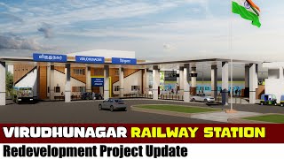 Virudhunagar Railway Station Redevelopment Project Update [upl. by Stanton]