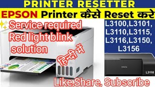 Epson printer L3100L3101L3110L3115L3116L3150L3156 Red light blink Service Required solution [upl. by Anaic]