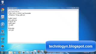 كيفية عمل اسطوانة bootable بإستخدام ultra iso مدونة اخبار التقنية [upl. by Susi918]