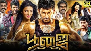 Poojai Full Movie In Tamil  Vishal Shruti Haasan  Yuvan Shankar Raja Hari  Facts Review [upl. by Adamec396]