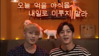 ENG SUB VLIVE 161002 SEVENTEEN Jun amp Mingyus NIGHT EATING SHOW 세븐틴 준amp민규 X 같이먹어요 [upl. by Zrike]