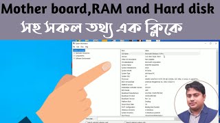 How to Check PC Motherboard model in BanglaHow to know System Properties of a computer pc configue [upl. by Kevan675]