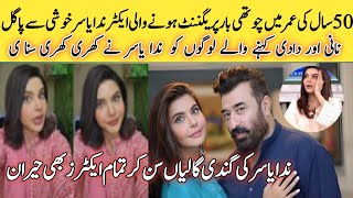 Good morning Pakistan host nida Yasir pregnantpregnant nida Yasir shut up call to heatersamisonia [upl. by Harrietta482]