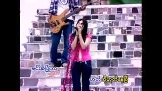 Myanmar Thingyan Songs  Hote Ko Hote Nay Pyi [upl. by Kelsy923]