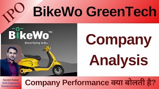 BikeWo GreenTech IPO  BikeWo GreenTech Limited Analysis  GMP  Review  IPO [upl. by Namyl]