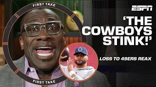 The Cowboys STINK 💩  Shannon Sharpe RIPS Cowboys after LOSS to 49ers  First Take [upl. by Christophe]